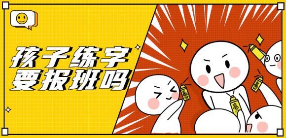 考试高分喷雾学习教育创意首图.jpg